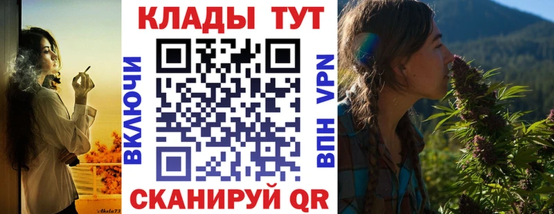 Купить закладку Серпухов КЕТАМИН Канабис Меф мяу мяу Гашиш КОКАИН Alpha PVP