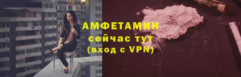 Amphetamine Premium  Серпухов 