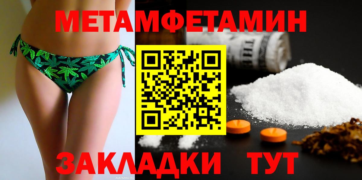 АМФ 97%  Вход с VPN  АМФ  Серпухов 