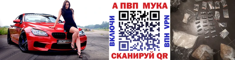 Альфа ПВП СК  Серпухов 
