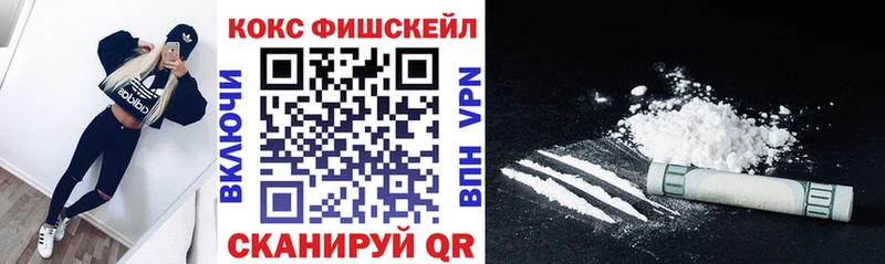 КОКАИН 98%  Серпухов 