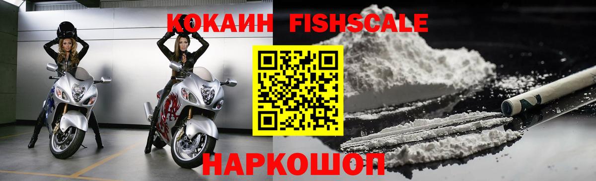 Кокаин Колумбийский  Cocaine 99%  Серпухов  Вход с VPN 
