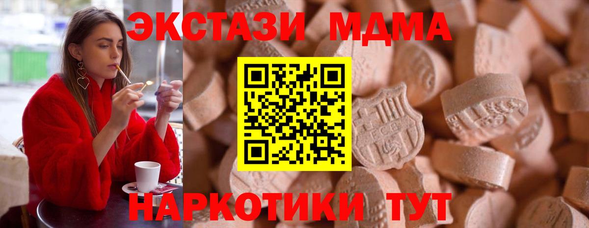 ЭКСТАЗИ ешки Серпухов