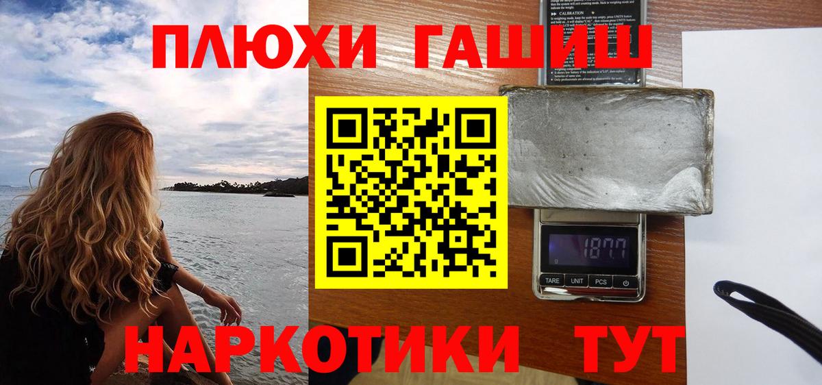 Серпухов  Гашиш Cannabis  Вход с VPN  Гашиш гашик 
