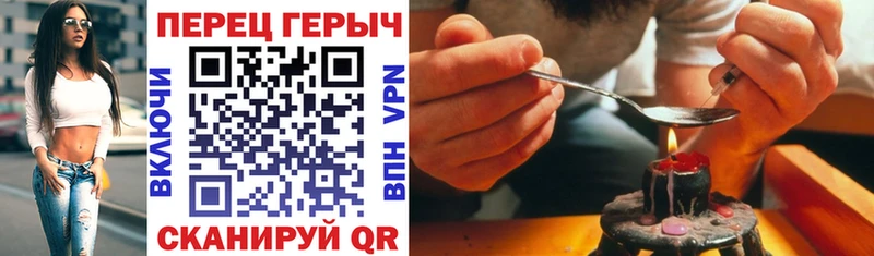 Героин хмурый магазин продажи omg рабочий сайт Серпухов