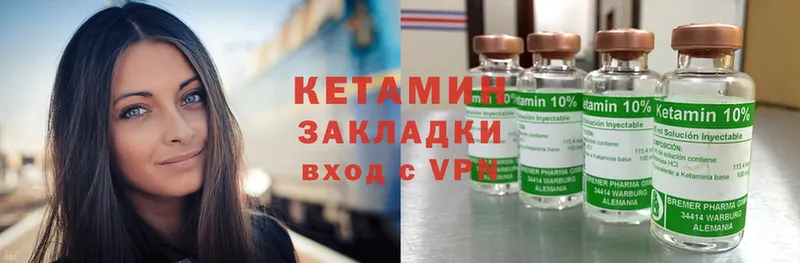 КЕТАМИН ketamine  продажа наркотиков  Серпухов 