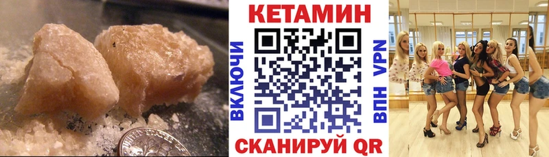 КЕТАМИН ketamine  Серпухов 
