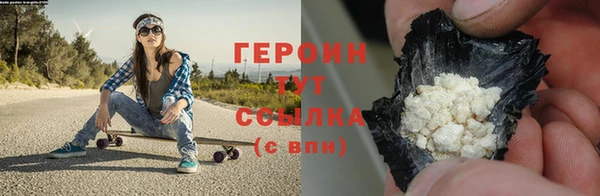 трава Лихославль