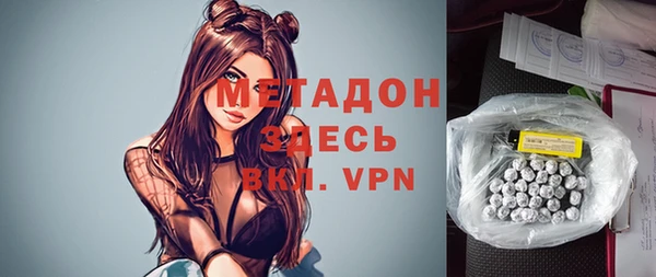 марки nbome Лиски
