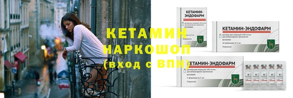 марки nbome Лиски