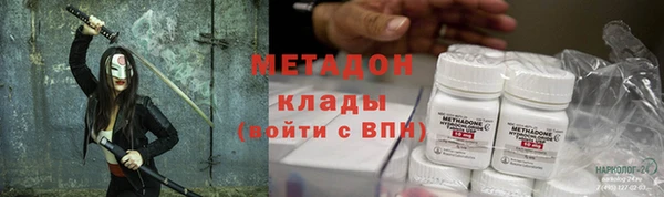 марки nbome Лиски