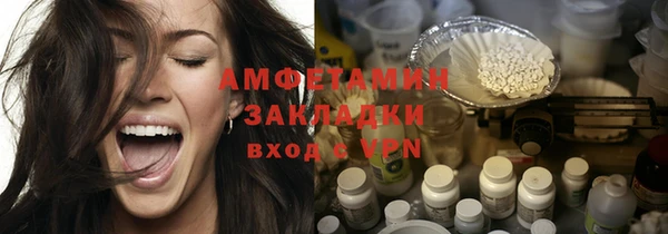 трава Лихославль