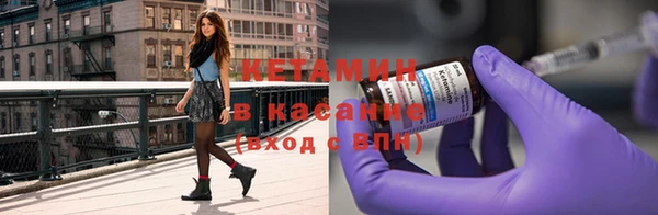 марки nbome Лиски