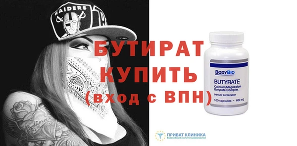 мет Лабытнанги