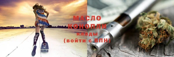 мефедрон Липки