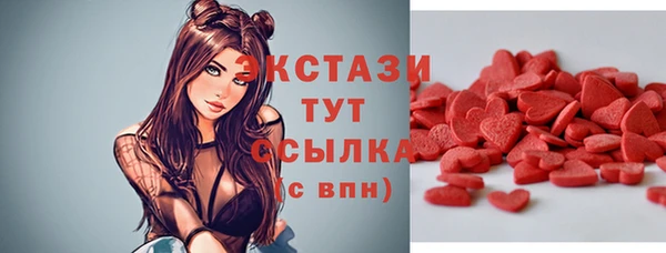 трава Лихославль
