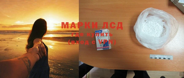 марки nbome Лиски