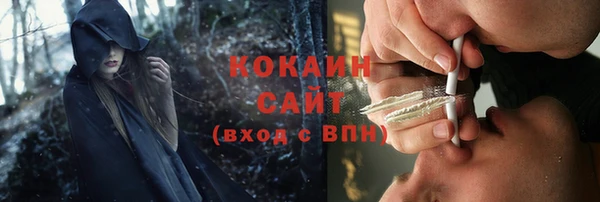 мет Лабытнанги