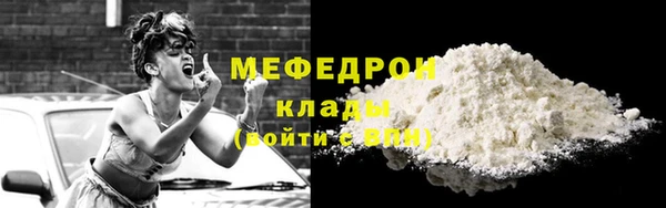 мет Лабытнанги