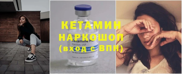 мет Солнечногорск