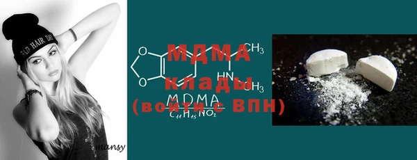 мефедрон Липки