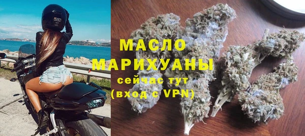 марки nbome Лиски