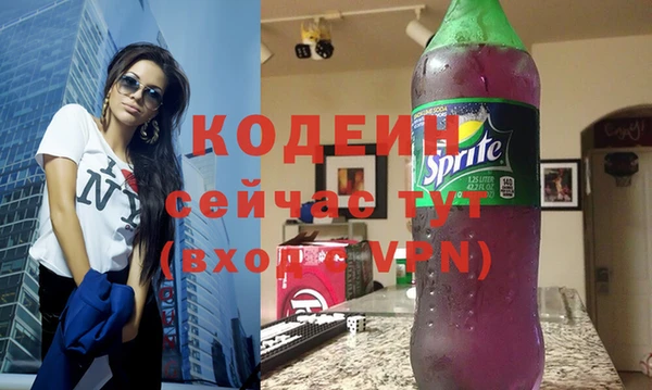 мефедрон Липки