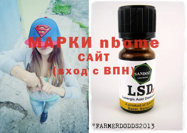 mdma Богородицк