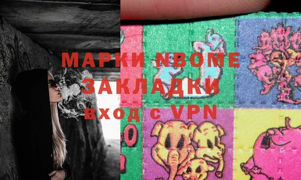 PSILOCYBIN Лагань