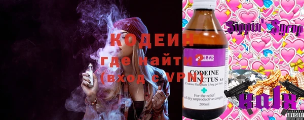 мефедрон Липки