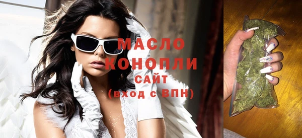 марки nbome Лиски