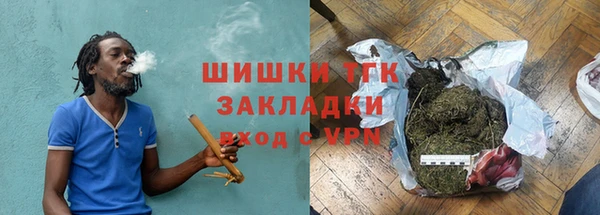трава Лихославль