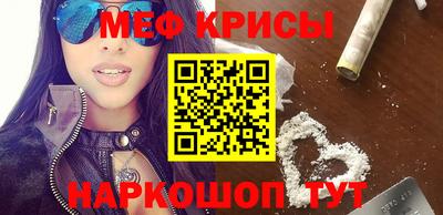 наркотики Ипатово