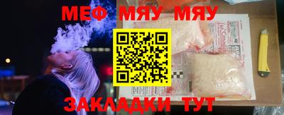мескалин Жуковский