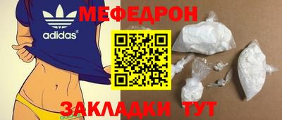 мескалин Жуковский