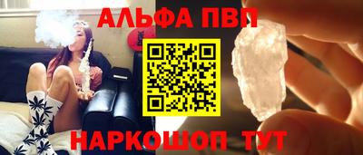 мескалин Жуковский