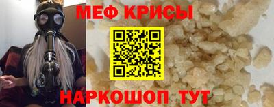 мескалин Жуковский