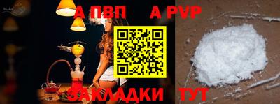 стафф Ирбит