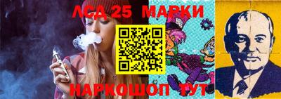мескалин Жуковский