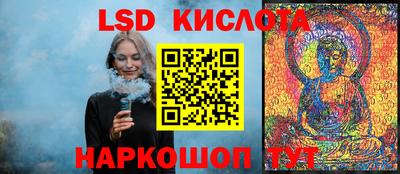 мескалин Жуковский