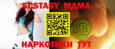 мяу мяу мука Заволжье