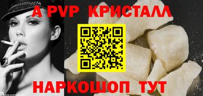 мескалин Жуковский