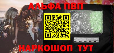 мескалин Жуковский
