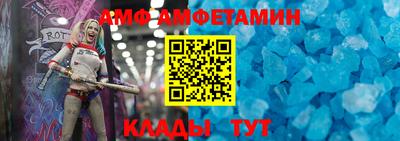 эйфоретик Донецк