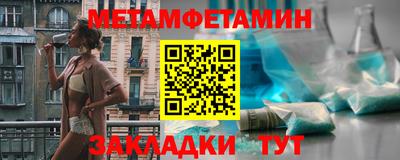 mdma Заводоуковск