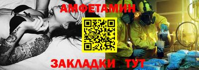 мяу мяу мука Заволжье