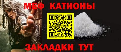 мескалин Жуковский