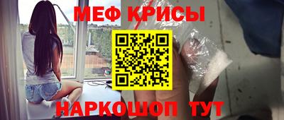 мескалин Жуковский