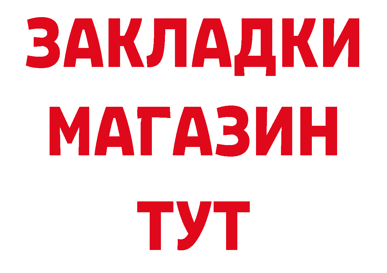 Продажа наркотиков даркнет состав Серпухов