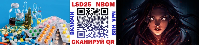 Лсд 25 экстази кислота  Серпухов 